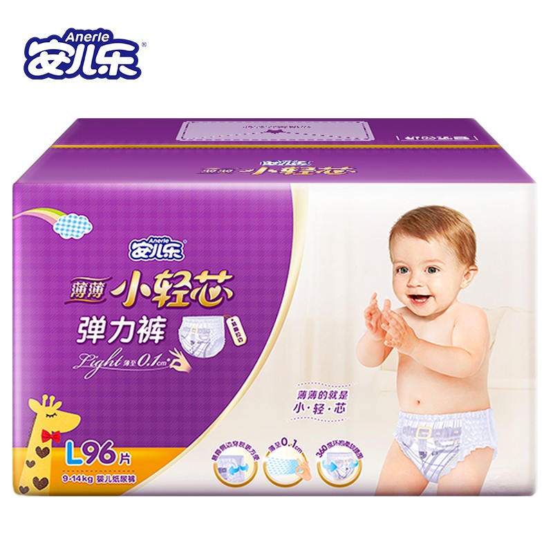 韦德体育新品系列