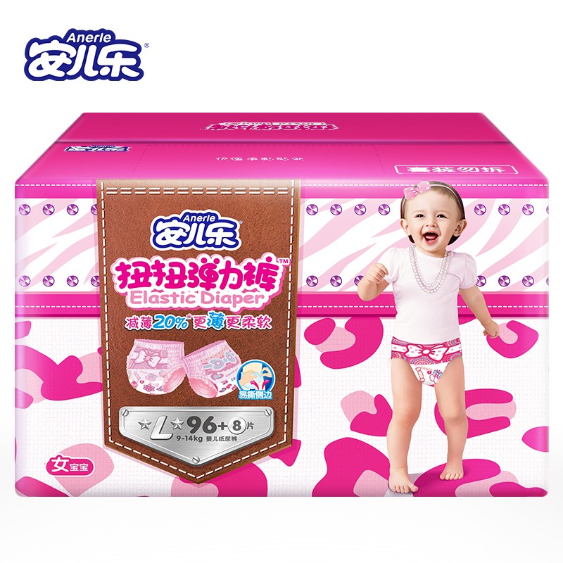 韦德体育能量补充饮料