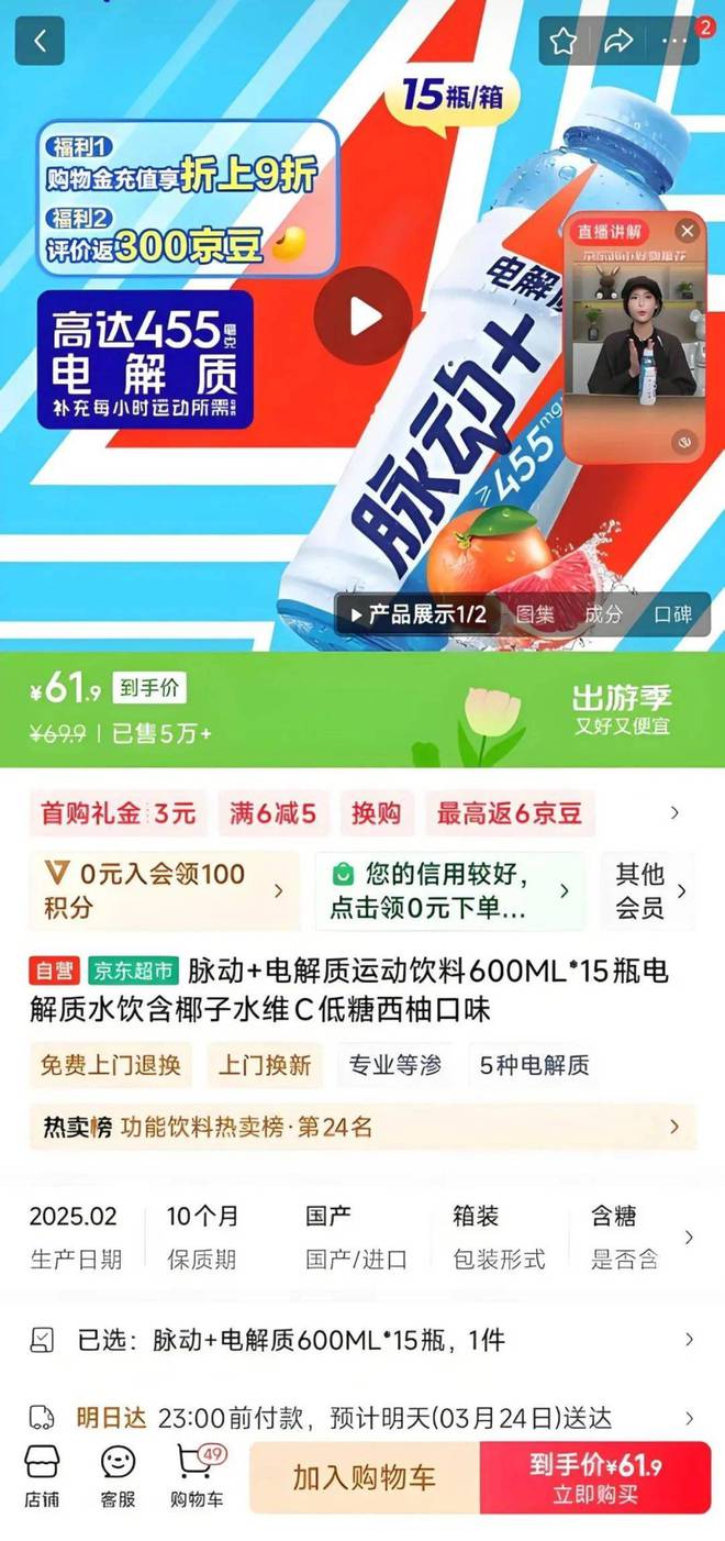 脉动一下快不起来？(图10)