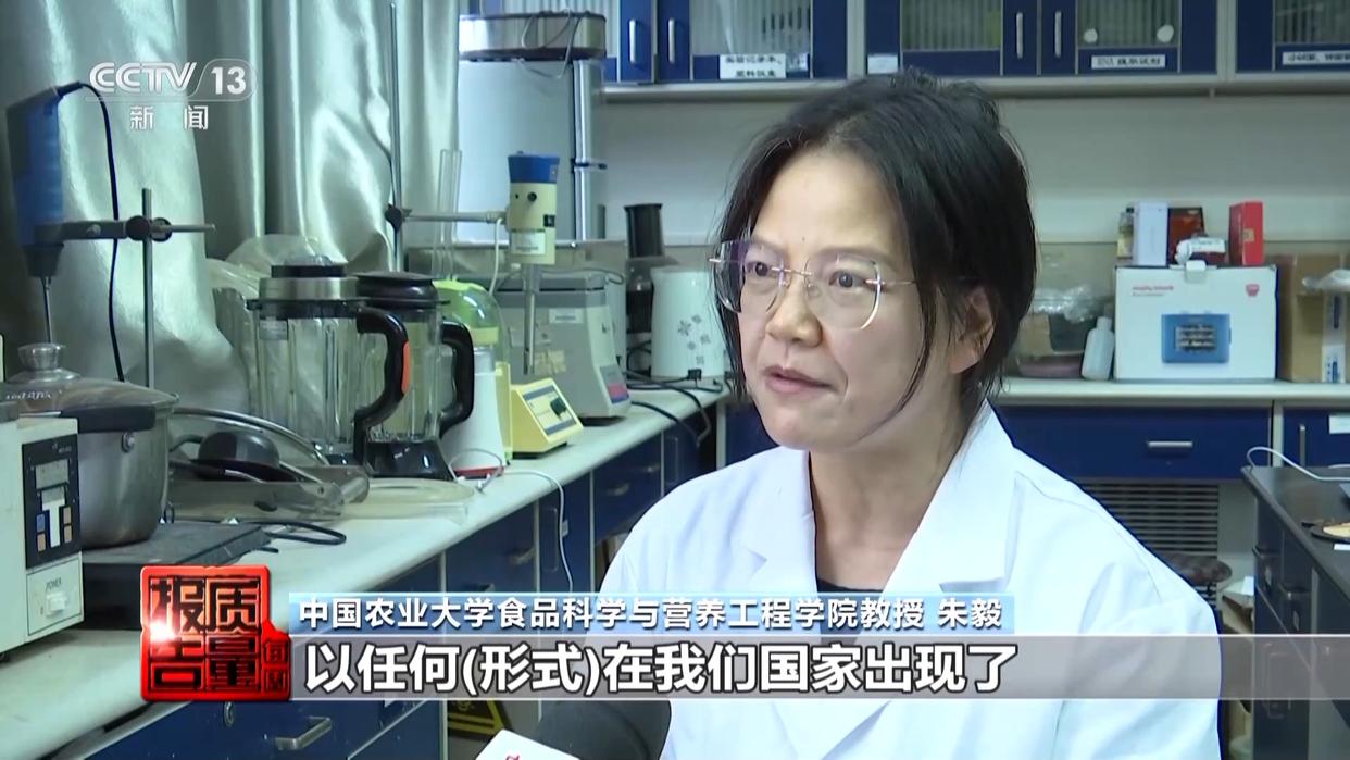 800元瘦身咖啡成本竟1元 揭开“快速瘦身”真面目(图14)