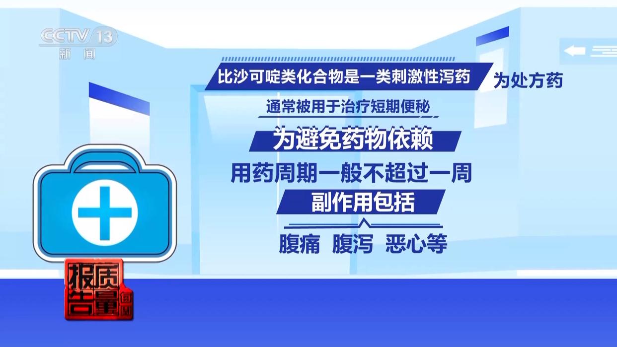 800元瘦身咖啡成本竟1元 揭开“快速瘦身”真面目(图16)