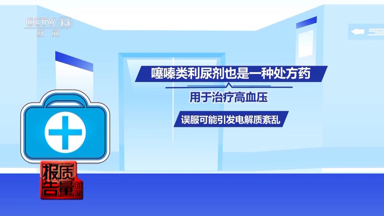 800元瘦身咖啡成本竟1元 揭开“快速瘦身”真面目(图17)