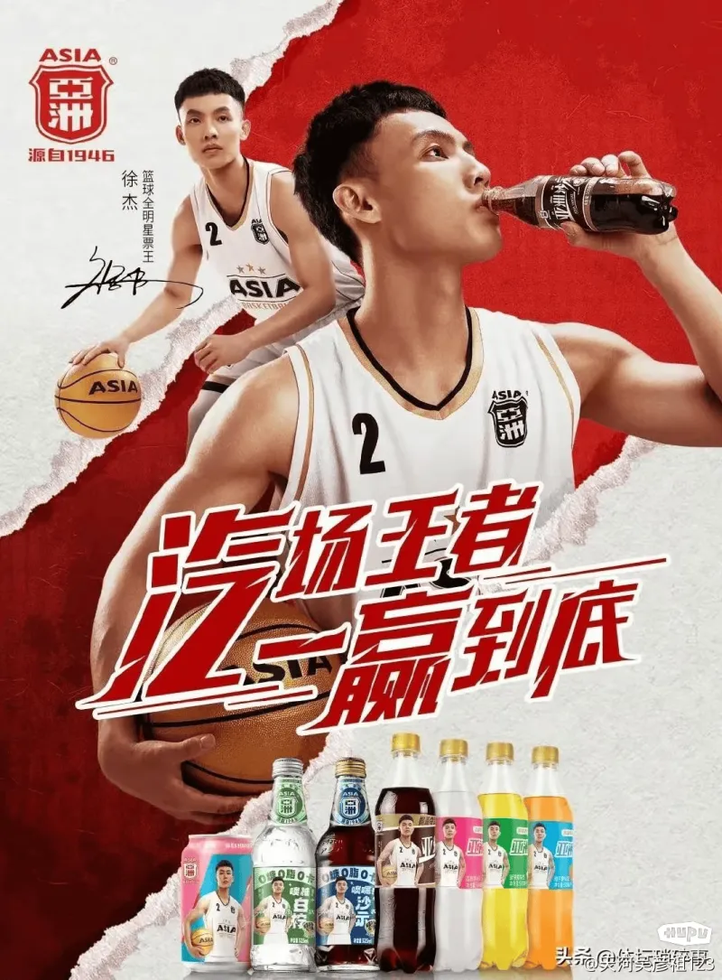 杰师傅又新增一个大牌饮料代言(图1)