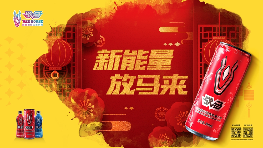 能量饮料的好处和坏处(图1)
