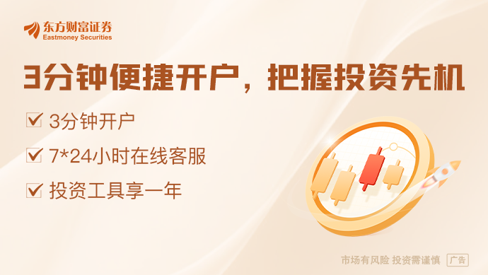 沪指站上3400点、创业板指大涨逾2% 近4800只股飘红(图1)