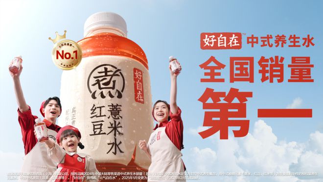 植物饮料正“火热”(图1)