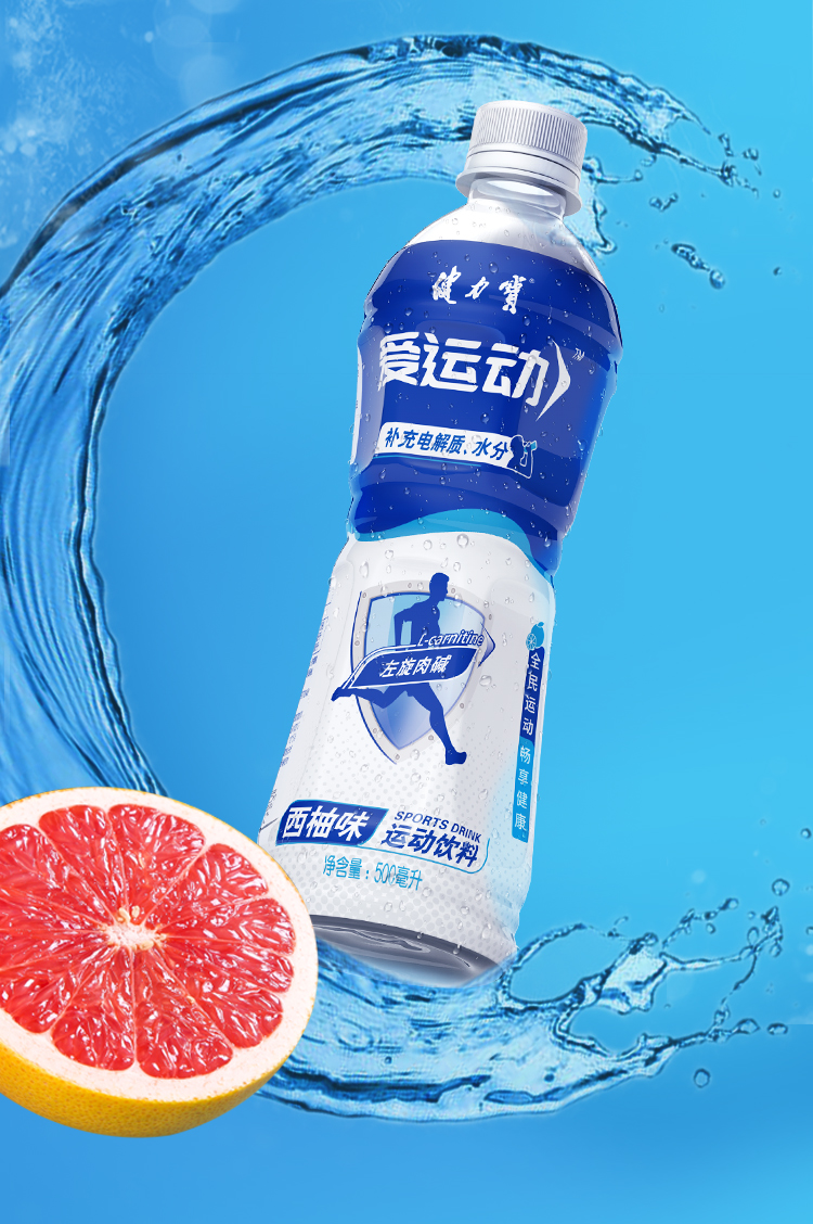 农夫山泉助力马拉松：健康饮水引领全新赛场体验(图1)