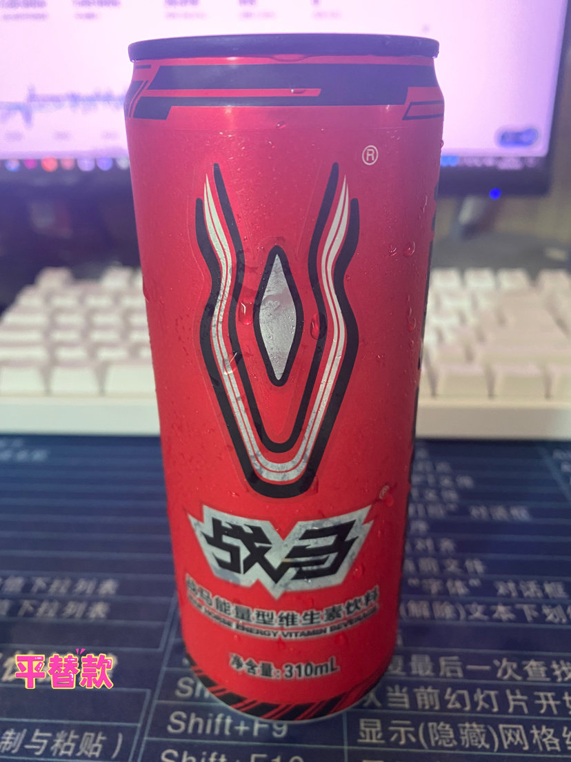 倍养乐：哪吒IP加持四重能量矩阵功能饮料新势力来袭！(图1)