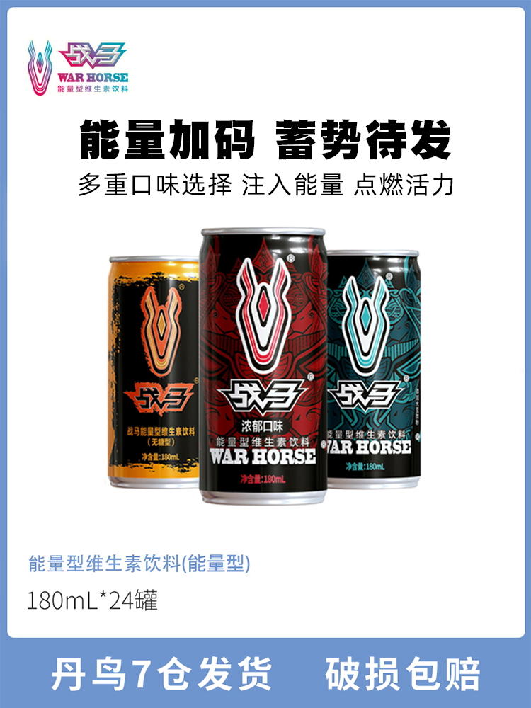 丰碑之路山地越野赛线下赛火热开赛(图1)