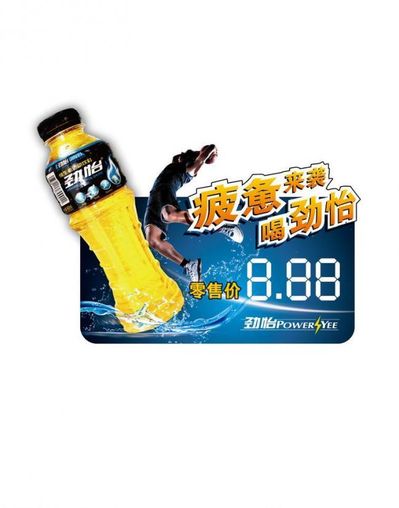 喝饮料解渴或增加脱水风险(图1)