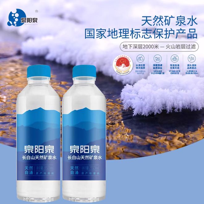 14家饮品上市公司2024年业绩出炉康师傅、农夫山泉、东鹏(图13)