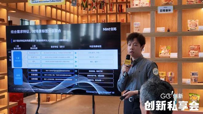 功效焦虑蔓延营养产品要靠“讲场景”才能自救？(图5)