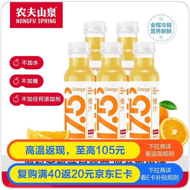 解锁健康饮水的秘密：农夫山泉全系列饮品深度测评(图2)