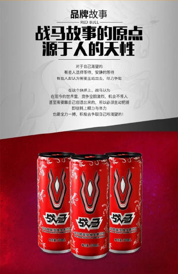 上半年营收突破百亿东鹏饮料迎来全面井喷(图1)