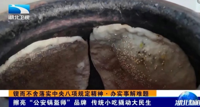 荆州这门老手艺年产值突破60亿(图3)