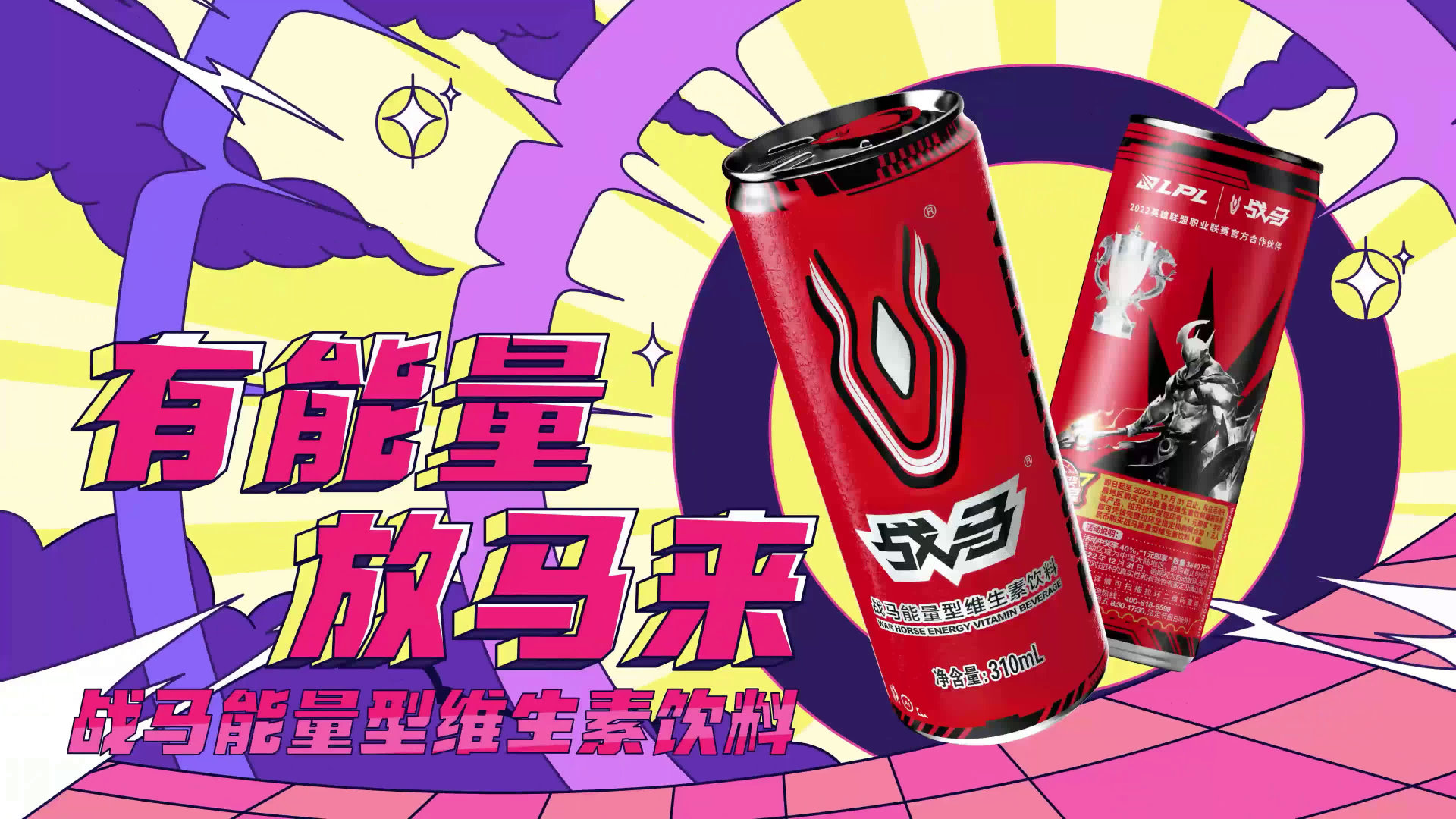 东鹏饮料上半年净利增37%至24亿近八成收入来自能量饮料(图1)