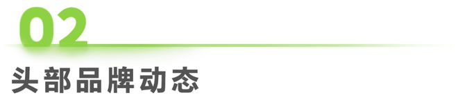2025年第19周：食品饮料行业周度市场观察(图1)