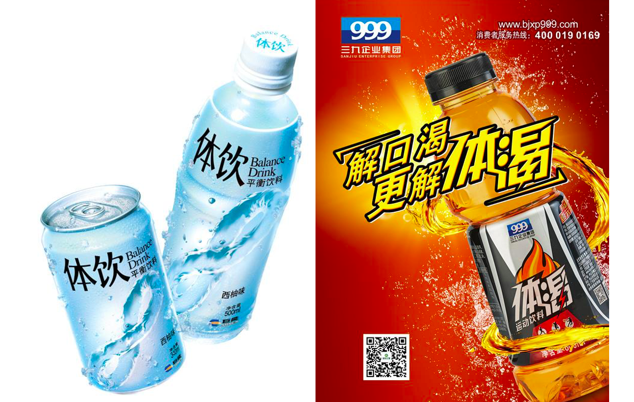 2025中国大众网球城市挑战赛总决赛官方指定茶饮品合作伙伴官宣(图1)