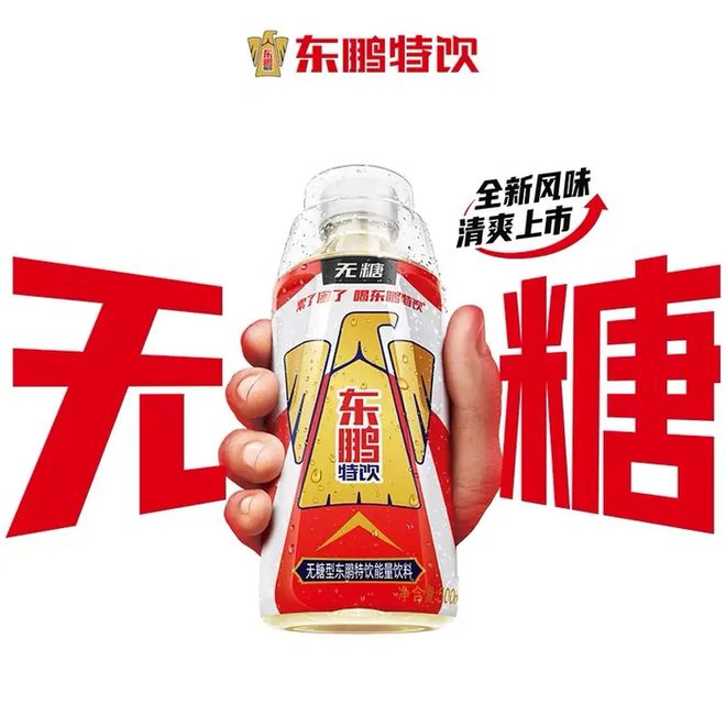 一年卖超1000亿元！卡车司机最爱饮料怎么悄悄被年轻人买爆？(图14)