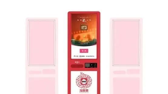 第二十七届上海国际电影节排片表公布！线上购票攻略来了(图3)