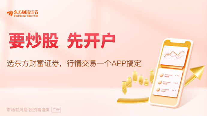 创业板指下跌177% 全市场超4000股走低 贵金属、珠宝首饰走强(图1)
