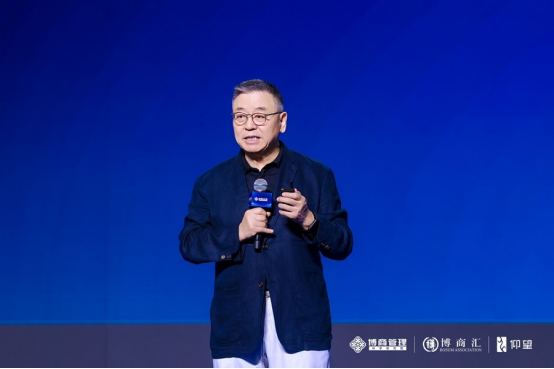 第六届博商民企盛典圆满落幕博商AI智能体首亮相众多大咖引领企业创新新风向(图3)