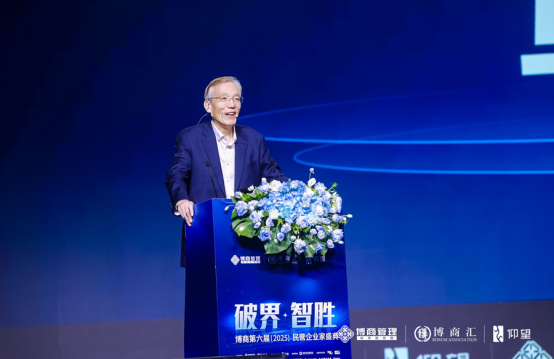 第六届博商民企盛典圆满落幕博商AI智能体首亮相众多大咖引领企业创新新风向(图11)