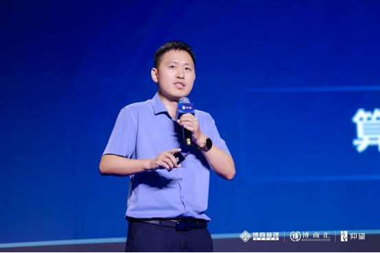 第六届博商民企盛典圆满落幕博商AI智能体首亮相众多大咖引领企业创新新风向(图10)