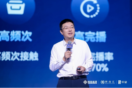 第六届博商民企盛典圆满落幕博商AI智能体首亮相众多大咖引领企业创新新风向(图17)