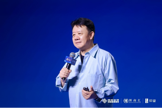 第六届博商民企盛典圆满落幕博商AI智能体首亮相众多大咖引领企业创新新风向(图19)