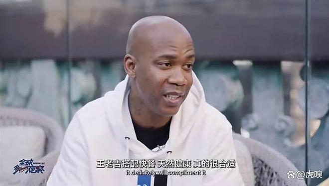 老外为何沉迷“冰中式”王老吉？(图1)