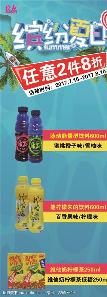 HM中国首个品牌体验中心落地上海；鸣鸣很忙门店数破2万；usmile笑容加官宣品牌代言人樊振东｜消研所周报(图1)