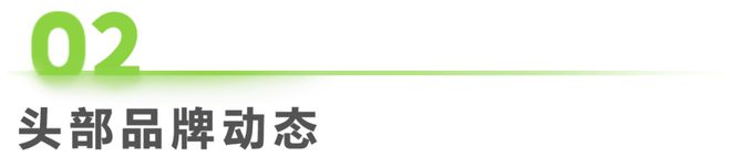 2025年第37周：食品饮料行业周度市场观察(图1)