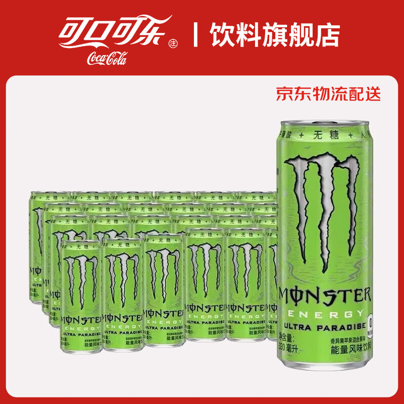 F4竞速赛场展现品牌活力东鹏特饮构建体育营销矩阵(图1)