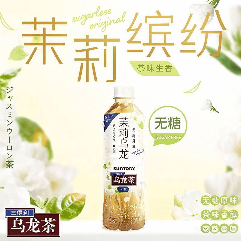 饮料品牌排行榜十强：清新味蕾与健康生活的完美结合(图10)