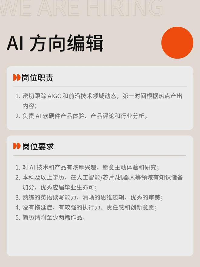 罗永浩谈小米「小字」海报：手机行业陋习Sora 2深夜发布AI版抖音也来了宇树科技回应机器人安全漏洞(图23)