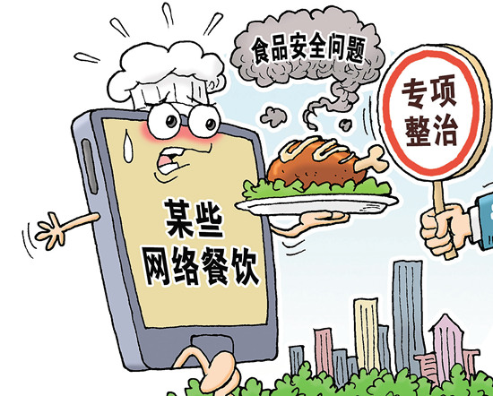 网红食品：舌尖上的“红与黑”(图1)