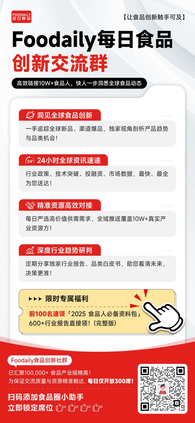 一个瓶盖撬动20亿销量那些让人“尖叫”的设计还有多少？(图12)
