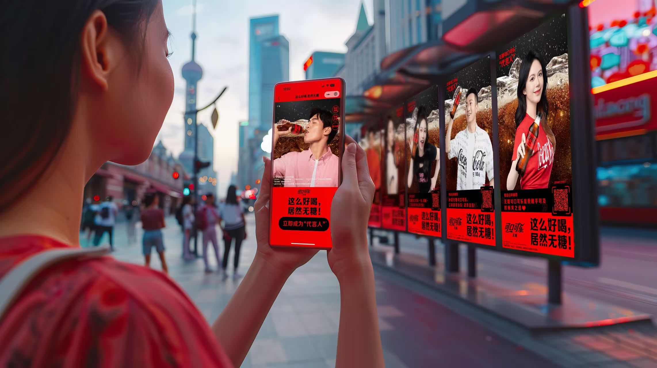 可口可乐2025年三季度财报亮眼创新与责任并举(图2)