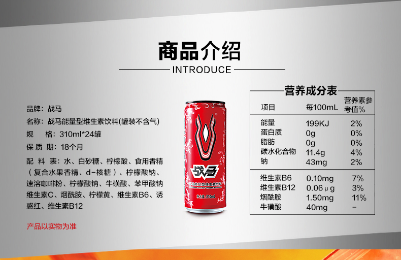 西瓜饮品加工项目可行性研究报告(图1)