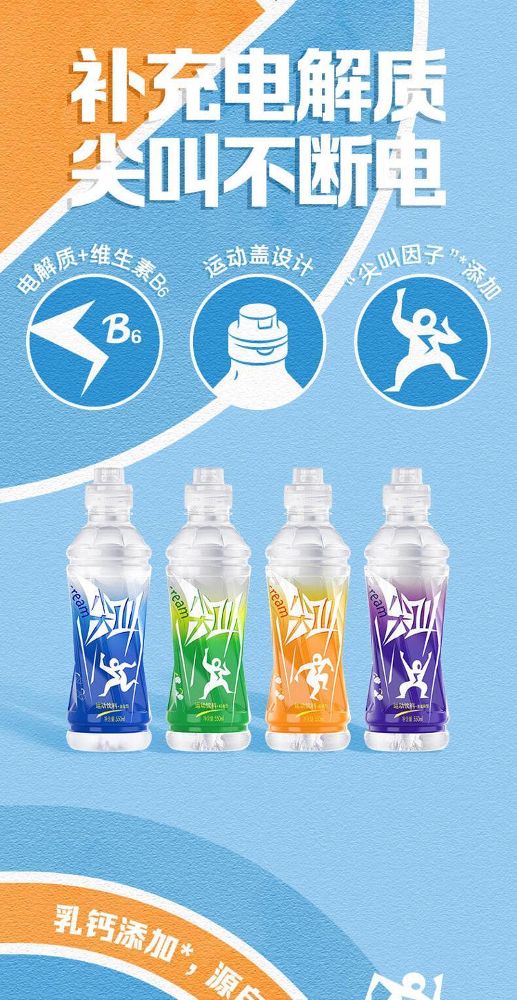 体育营销Top10孙颖莎单月新增5项代言 电竞奥运会暂停举办(图1)