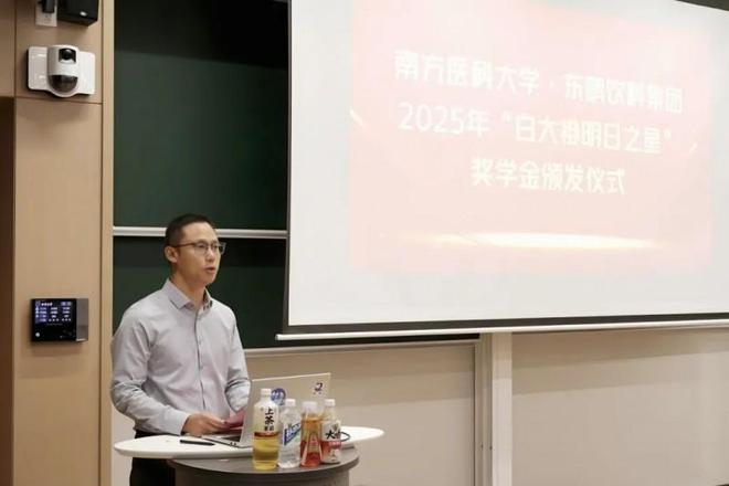 让爱更有能量东鹏饮料以实际行动温暖教育之路(图2)