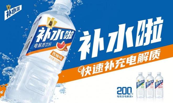 高速增长！东鹏补水啦凭啥撑起“1+6”战略第二曲线？(图2)