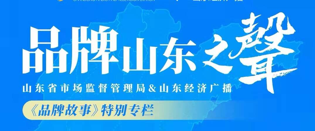 商标品牌看山东标准强链补链 枣庄市峄城区推动石榴全产业链高质量发展(图1)