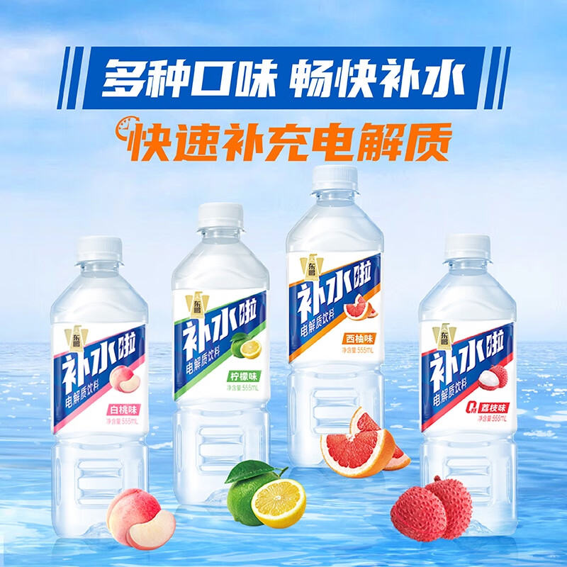 销售下滑李宁继续加码奥运投资丨消费参考(图1)