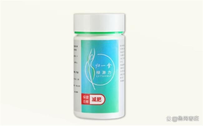 减肥品牌排行榜前十名！减肥哪个牌子效果好无副作用款必选(图8)