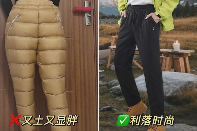 今冬神裤！有运动裤的轻、羽绒服的暖显瘦还显腿长(图3)