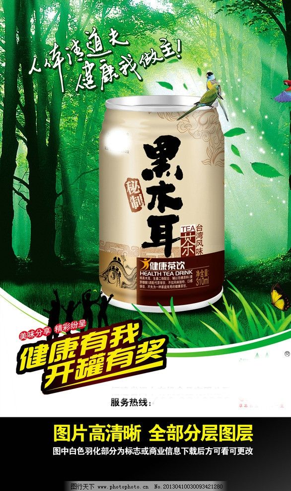 加拿大咖啡因新规落地：糖果市场迎新机可乐限值下调25%(图1)