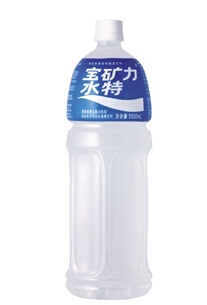 分享线种运动饮料(图3)