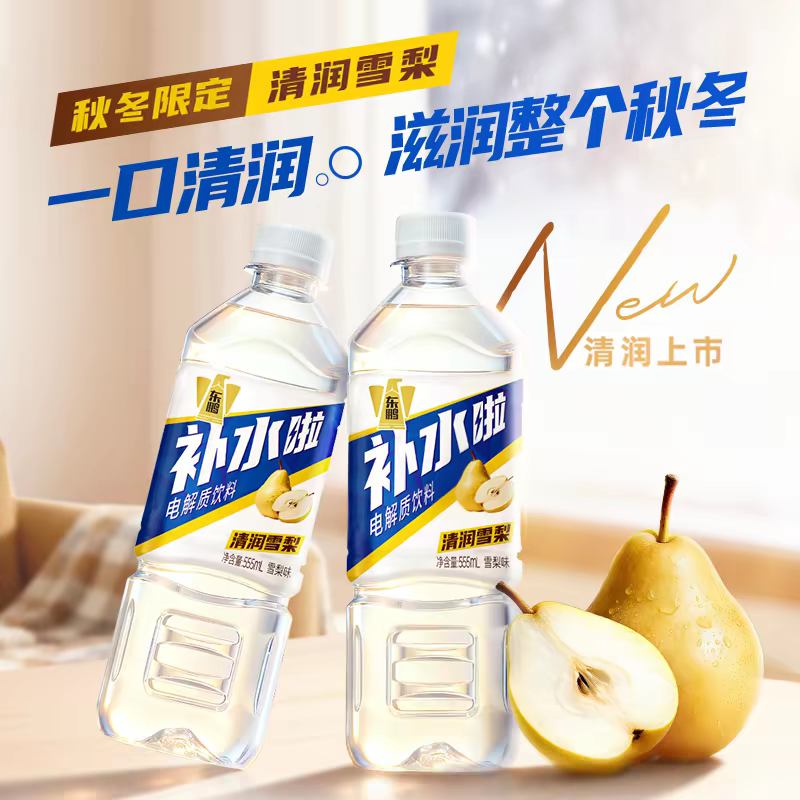 探访团走进东鹏见证饮料行业的“质造”与“智造”(图1)